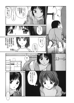 Page 149 of Datsui Shigan