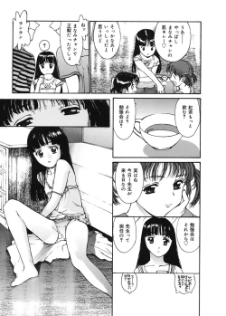 Page 171 of Datsui Shigan