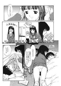 Page 27 of Datsui Shigan