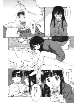 Page 28 of Datsui Shigan