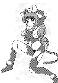 Page 39 of 濡れ濡れ凱旋門