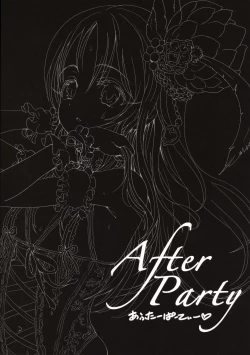 Page 19 of After Party