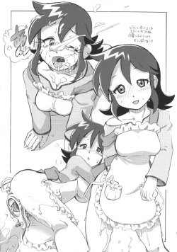 Page 23 of Monsuta Raibu AI