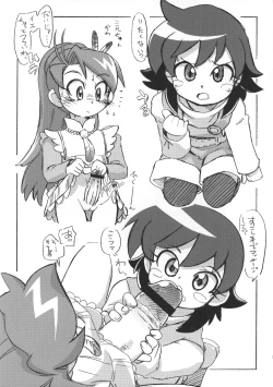Page 4 of Monsuta Raibu AI