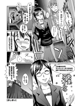 Page 122 of Meshimase♡Aigan Maid