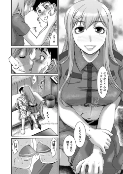 Page 128 of Meshimase♡Aigan Maid