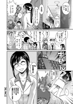 Page 142 of Meshimase♡Aigan Maid
