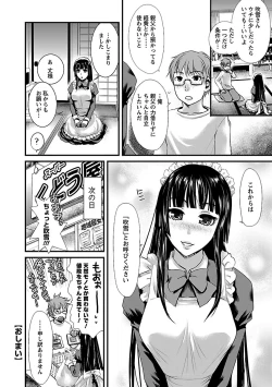 Page 38 of Meshimase♡Aigan Maid