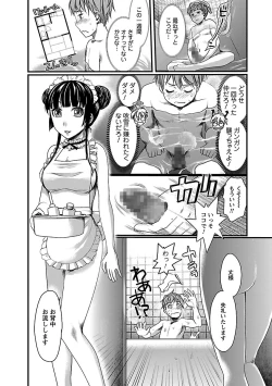 Page 41 of Meshimase♡Aigan Maid