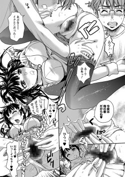 Page 71 of Meshimase♡Aigan Maid