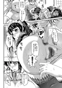 Page 72 of Meshimase♡Aigan Maid