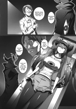 Page 4 of Mei-chan sennou Dai Pinch