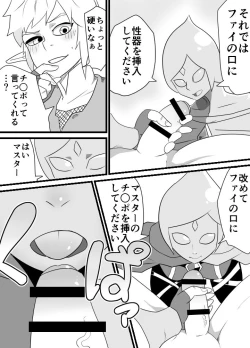 Page 6 of Master Sword