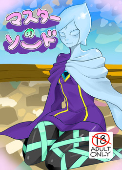 Download Master Sword