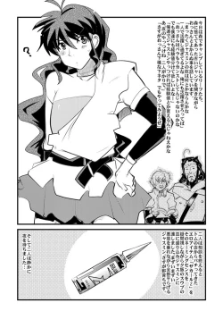 Page 2 of Konjidai wa Kasshoku Spats Moshikuwa Ponyta+
