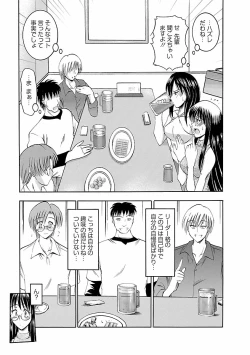 Page 93 of Enjoy? Nurse Kai!