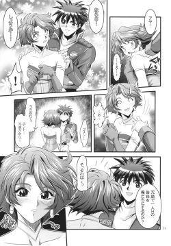 Page 11 of OG no Acchi no Nichijou STAGE 1