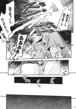 Page 35 of OG no Acchi no Nichijou STAGE 1