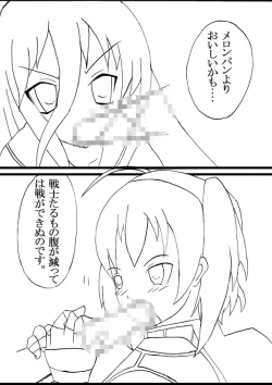 Page 48 of Seifuku Tenshi