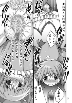 Page 15 of MAGICA TRUE ROUTE