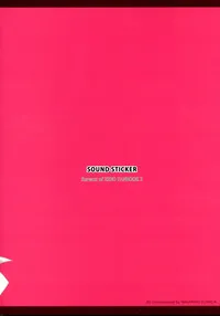 Page 26 of Nukegake Paranoia