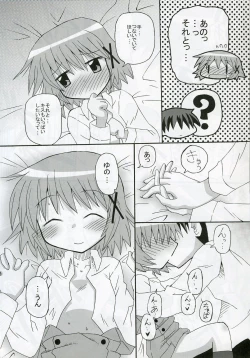 Page 13 of Yunocchi x Switch