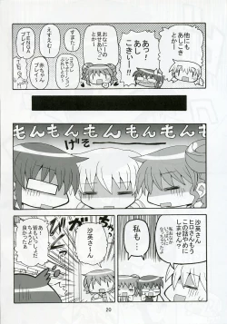 Page 20 of Yunocchi x Switch