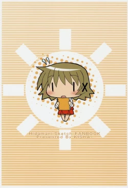 Page 28 of Yunocchi x Switch