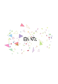 Page 18 of Yuigahama Yui wa Hikki Daisuki Kawaii.