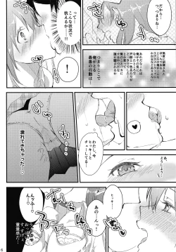 Page 7 of Yuigahama Yui wa Hikki Daisuki Kawaii.