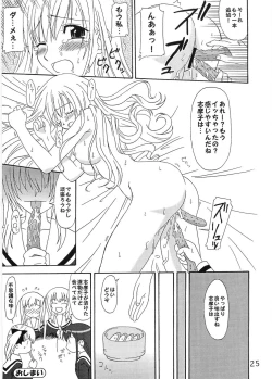 Page 24 of Shirobara Ehon