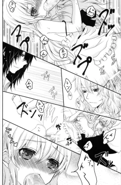 Page 21 of Boushiya x Alice x Sangatsu Usagi no Hon