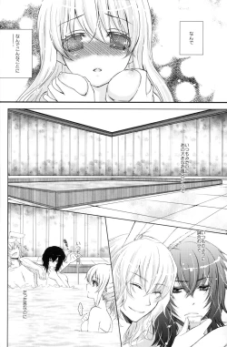 Page 3 of Boushiya x Alice x Sangatsu Usagi no Hon