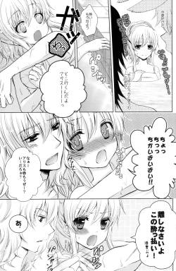 Page 4 of Boushiya x Alice x Sangatsu Usagi no Hon