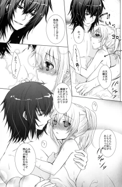 Page 6 of Boushiya x Alice x Sangatsu Usagi no Hon