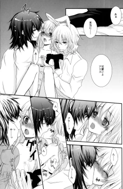 Page 8 of Boushiya x Alice x Sangatsu Usagi no Hon