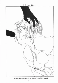 Page 17 of Tsurikichi Doumei no Chou Color Bon 2