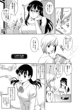 Page 122 of LIVE CUM