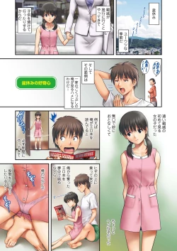 Page 188 of LIVE CUM