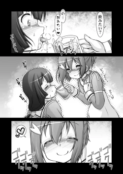 Page 21 of Tougou Mimori wa Yuuki Yuuna no Omocha de Aru