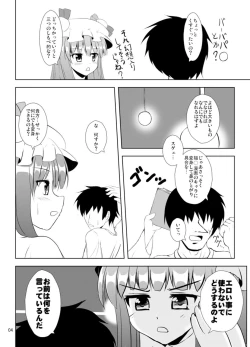 Page 5 of Tensoku