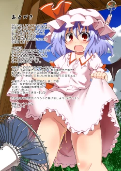 Page 16 of Marugoto Scarlet