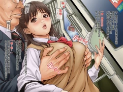 Page 6 of Chikan Dame Zettai. Kanzenban