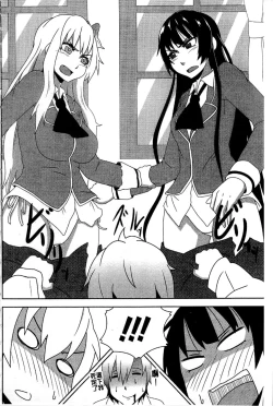 Page 97 of Haganai Inkou | 没社交的淫行