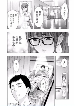 Page 13 of Chichikuri MAX Midarana Switch ga Haitta Onee-san no Baai