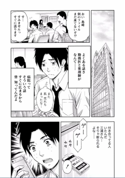 Page 221 of Chichikuri MAX Midarana Switch ga Haitta Onee-san no Baai