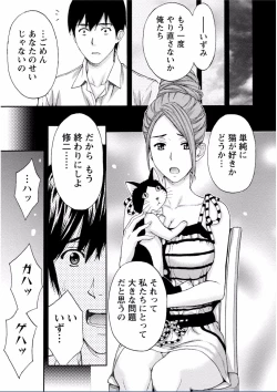 Page 287 of Chichikuri MAX Midarana Switch ga Haitta Onee-san no Baai