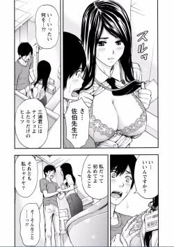 Page 34 of Chichikuri MAX Midarana Switch ga Haitta Onee-san no Baai