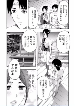Page 97 of Chichikuri MAX Midarana Switch ga Haitta Onee-san no Baai