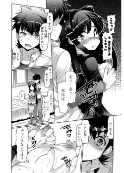 Page 174 of Nyuunyuu